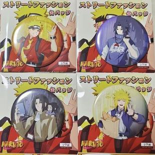 休闲服系列周边抽赏宇智波鼬带土吧唧 火影忍者西装 日谷正版