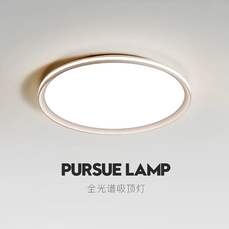 全光谱护眼卧室吸顶灯现代简约房间灯极简智能一体吸顶灯套餐组合