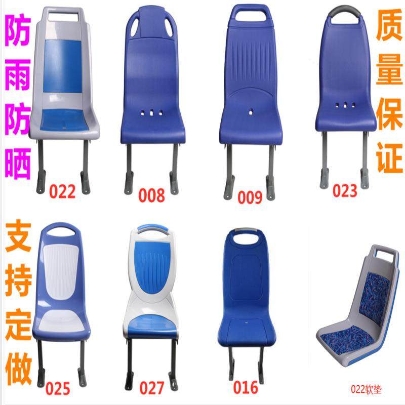 宇通公交车座椅五菱观光车巡逻环卫游览车游艇轮船轮渡椅子