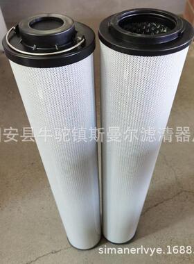 斯曼尔供应液压站油滤芯0400DN010BNHC玻纤滤材