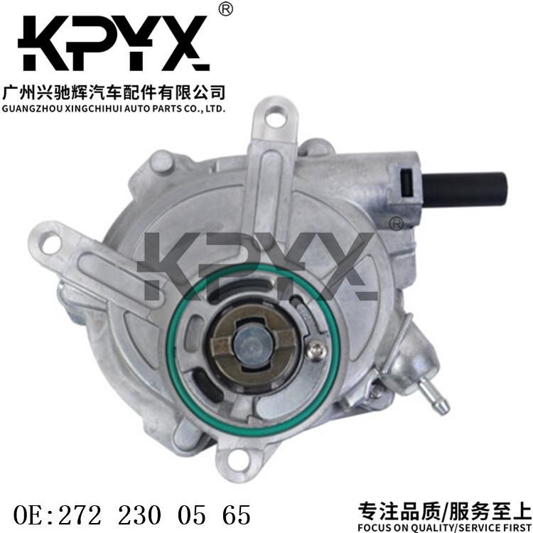 适用于奔驰W204W211W212W221刹车助力泵刹车真空泵OE:2722300565
