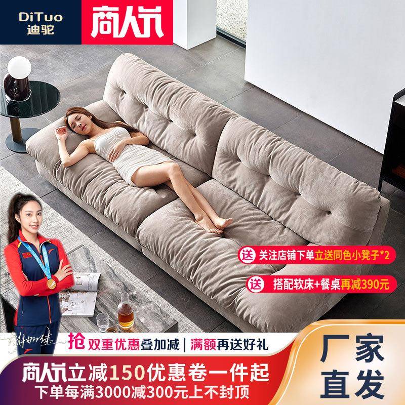 baxter意式沙发极简网红羽绒三人位布艺磨砂皮客厅云朵沙发