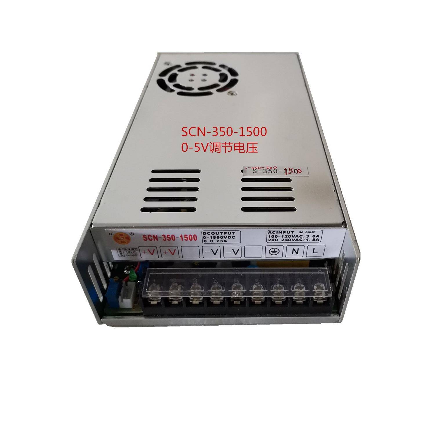 SCN-350-1500AC220V输入1500V0.23A可调电压恒流350W直流电源
