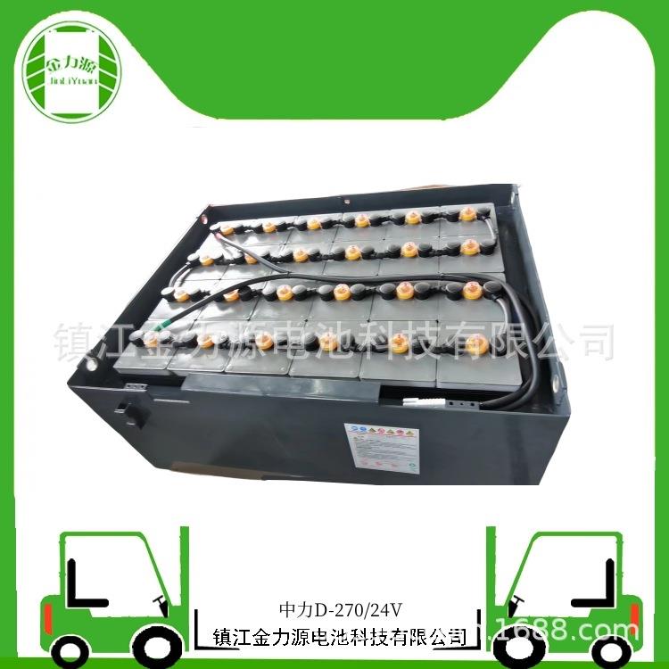 48V10VBS550叉车电池合力电动叉车用叉车蓄电池按需生产叉车电