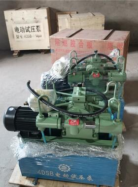 4DSB/Y电动试压泵可调压四缸管道压力机打压泵柱塞式管子打压泵