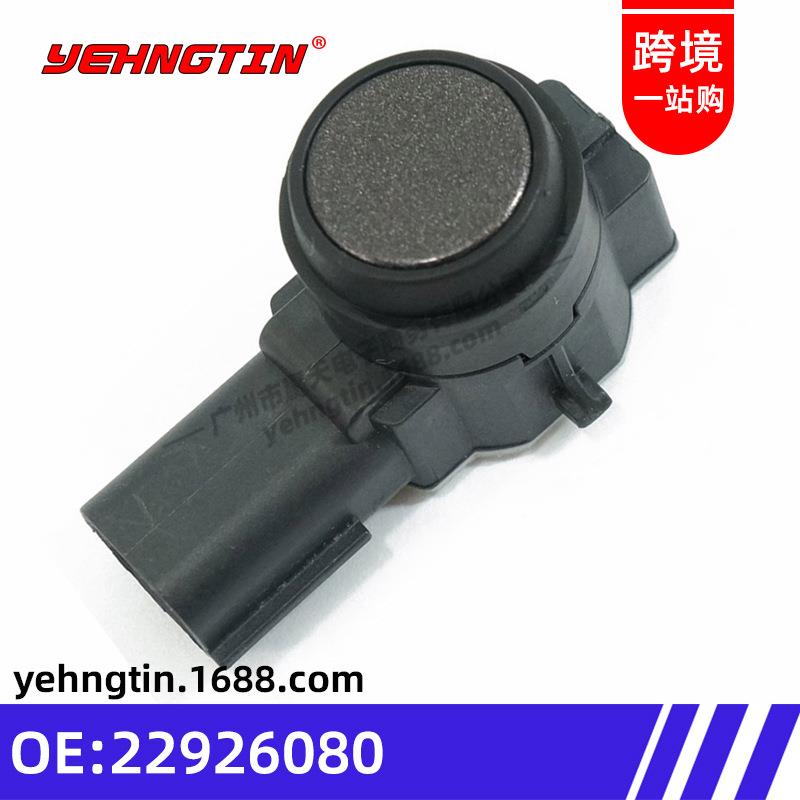 适用于别克雪佛兰倒车雷达电眼探头22926080