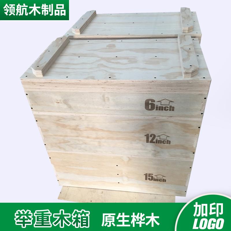 杠铃杆举重木箱深蹲架商用健身器材辅助木质增肌防滑举重台重型
