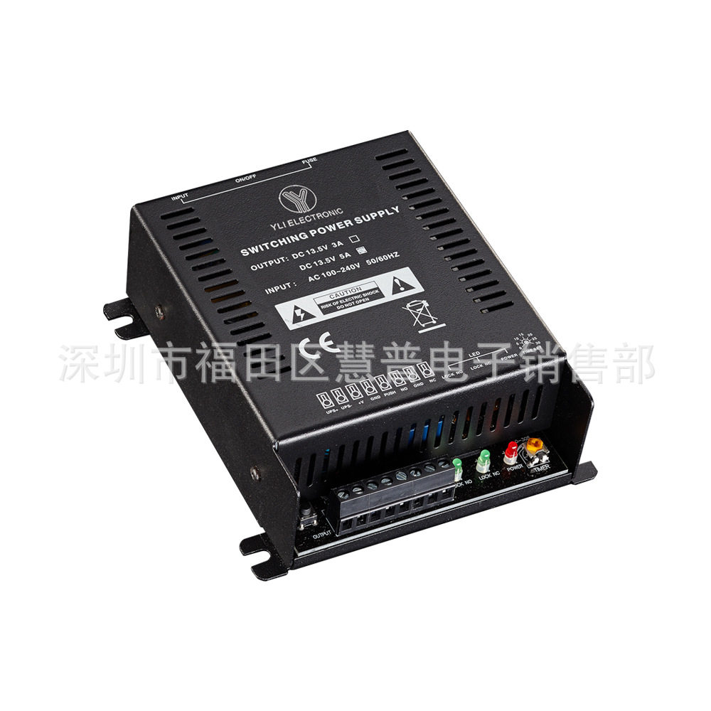 YP-904-55A门禁用电源控制器门禁电锁电源