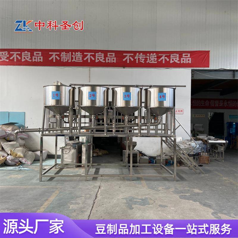 石膏酸浆豆腐制作机小型家用全自动豆腐机数控操作豆腐生产线