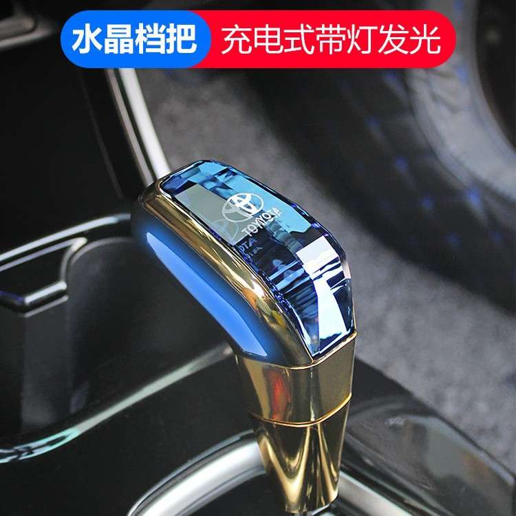 汽车改装适用于丰田档把头无按键通用水晶档把头触摸发光车标档把