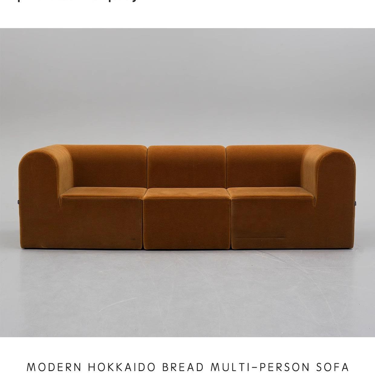 摩登现代北欧极简风客厅民宿北海道面包多人轻奢设计吐司沙发家具