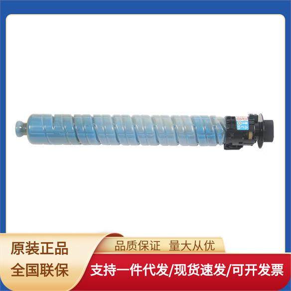 原装安普印SML-C1130墨粉盒适用于SML-C/SCL-C30省钱数码复印机