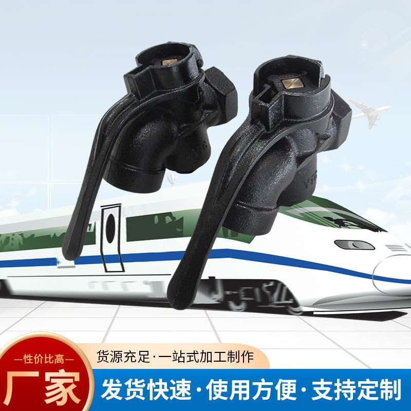 铁路折角塞门左旋右旋车辆配件锥形折角弯头折角轨道交通设备器材