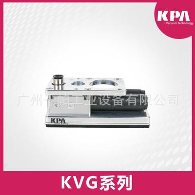 KVG系列客制化真空吸具集成系统真空搬运吸附异型薄板透气板穿孔