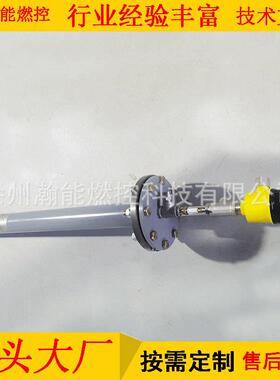 一体化火焰检测器_RYHT-UV-LX101