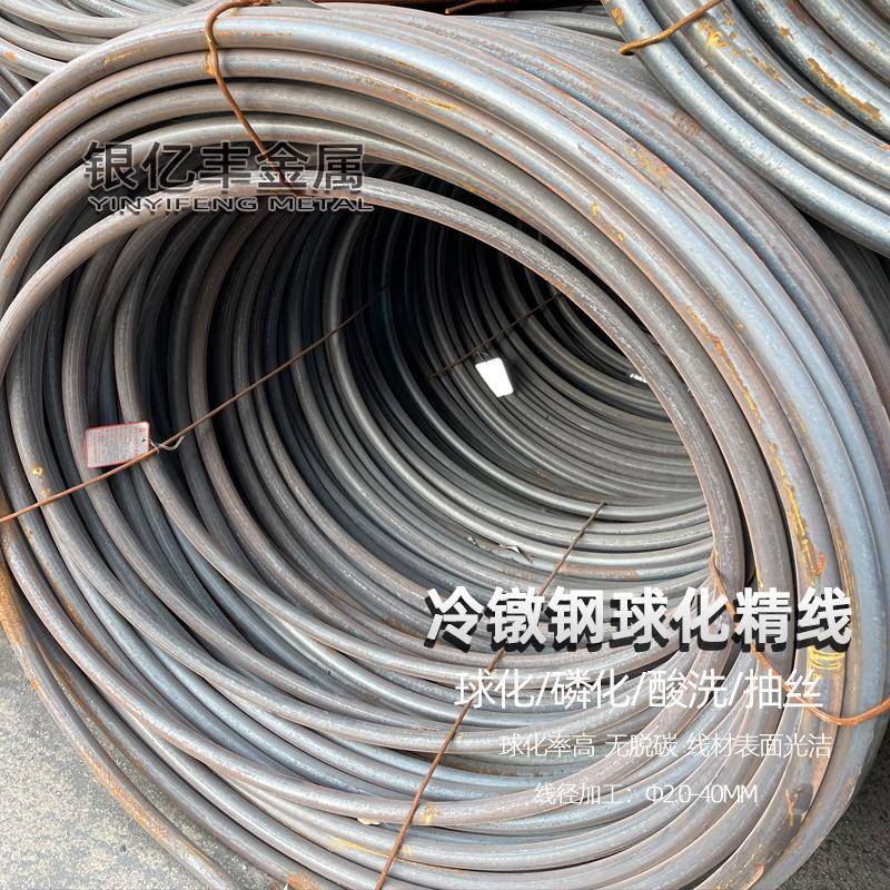 现货供应20CrNiMoA冷镦线材20CrNiMoA冷镦钢盘条