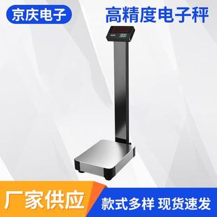 台秤电子台秤计重计数台秤凯丰电子秤电瓶电子称100KG300KG秤