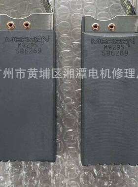 M8295风电接地碳刷M8295风电接地电刷586269碳刷尺寸20x40x100