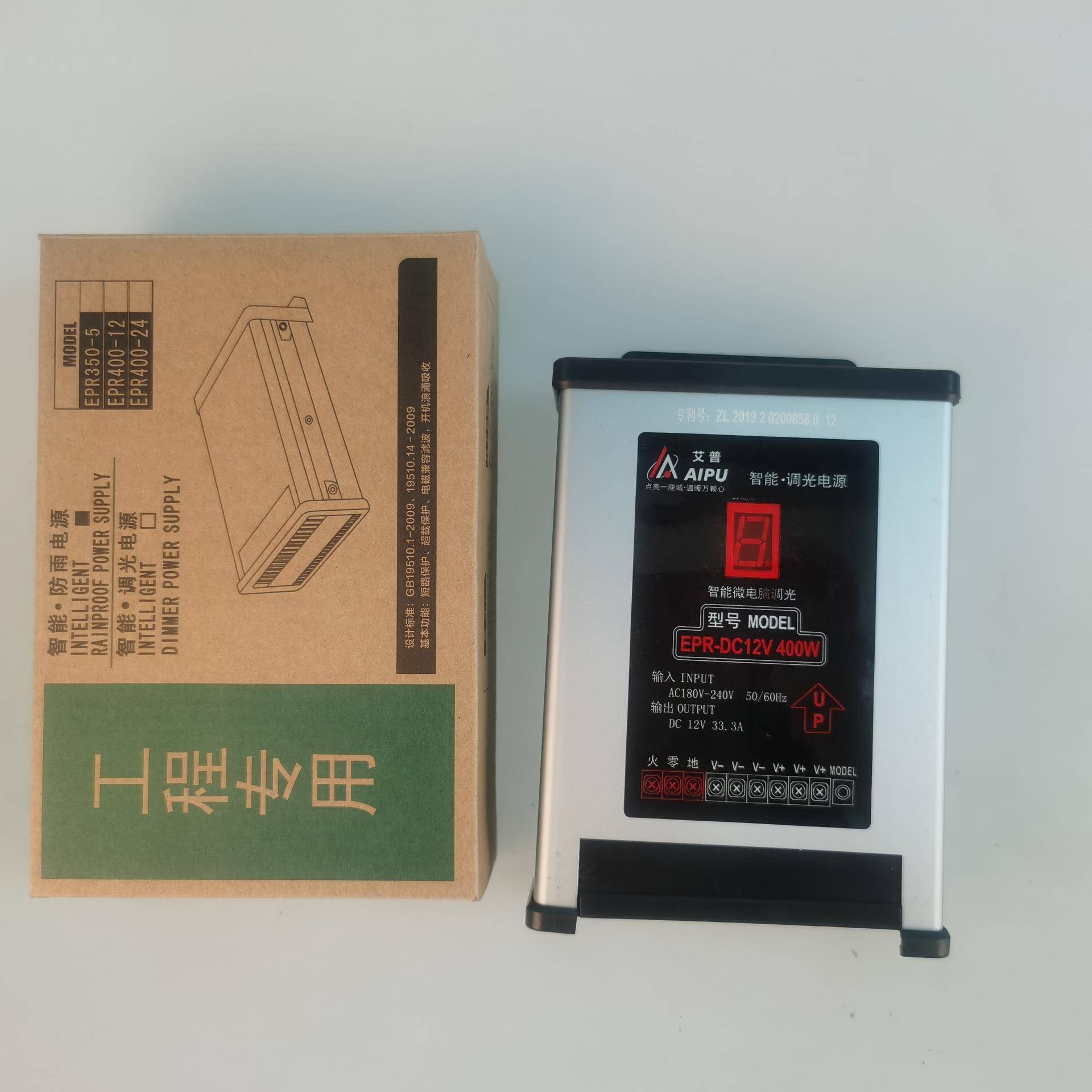 DC/DC电源LED开关电源智能调光12V33.3A工程专用直流稳压防雨电源
