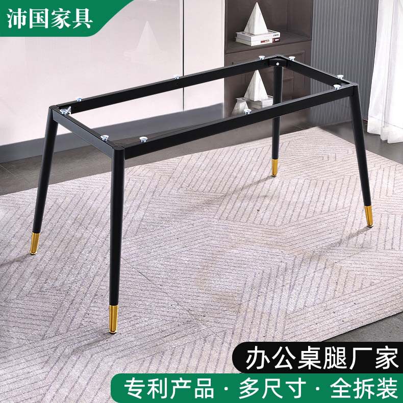 岩板餐桌脚桌脚铁艺桌腿餐厅简约大理石台面方形桌子五金支架批发