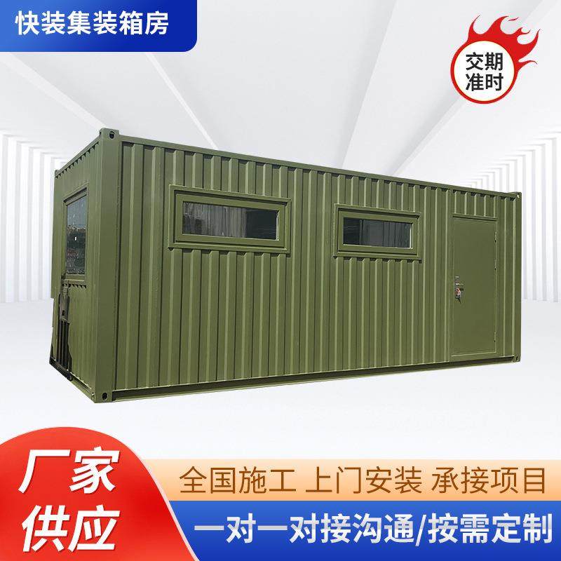 工地住人简易快装集装箱房移动宿舍办公室可移动活动板房集装箱,鲜花速递/花卉仿真/绿植园艺,割草机/草坪机,淘宝优惠券,粉丝福利购,淘宝优惠卷
