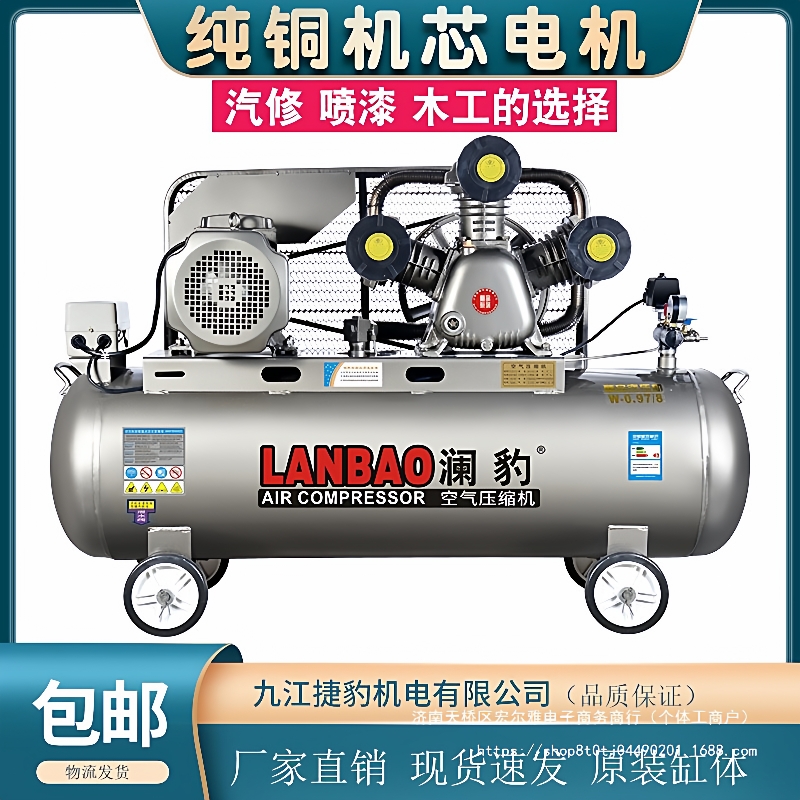 九江捷豹空压机工业级380v大型小型打气泵220v高压活塞空气压缩机