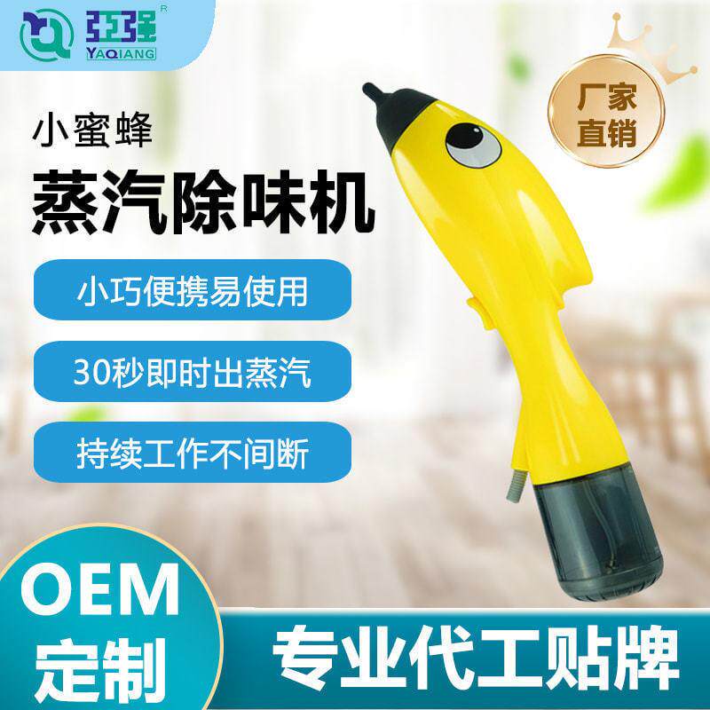 高温蒸汽清洗机多功能家用地板地毯清洁除菌可改110V出口蒸汽机