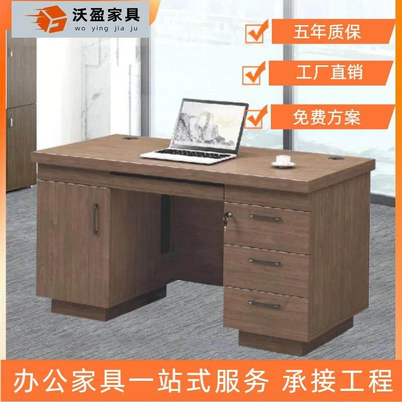 带锁办公桌家用电脑桌台式简约桌子工作台带抽屉书桌职员桌椅组合,鲜花速递/花卉仿真/绿植园艺,割草机/草坪机,淘宝优惠券,粉丝福利购,淘宝优惠卷