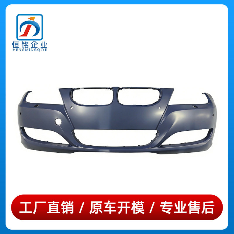 51117204249适用于宝马3系E90LCI新款前保险杠电眼喷水前包围