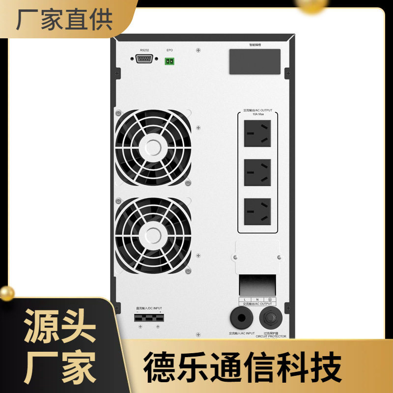 科华UPS电源YTR1101L在线式1KVA外接电池稳压PLC柜供电