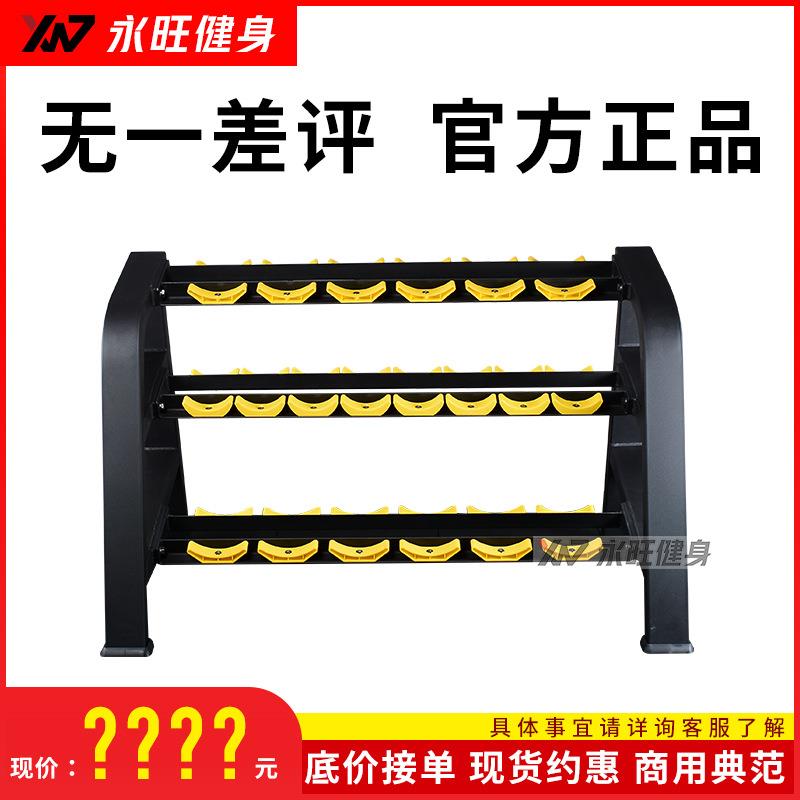 山东健身器材直商用哑铃架三层健身房专用三层10十副哑铃架子