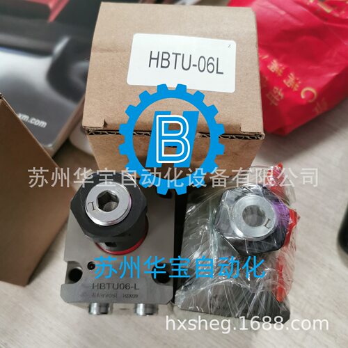 HLHW0751-E油缸IHarvest旋转夹紧缸HLHW0551-EHLHW0751-E