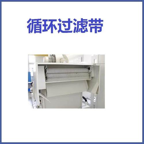 霍夫曼过滤带74-41515070霍夫曼机床过滤带74-41510070配套滚刷