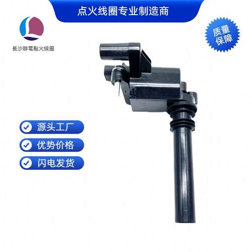 56028394ADUF50556028394AB点火线圈适用于大切诺基克莱斯勒
