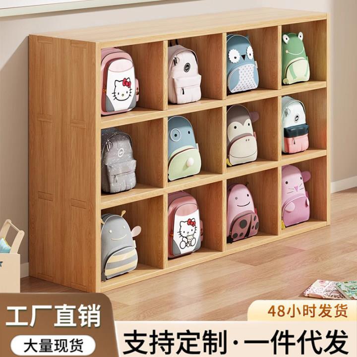 幼儿园书包柜全实木书架落地置物架子教室六八格子书本收纳储物柜
