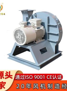 直销9-193.5A物料输送高压除尘风机9-19式离心风机