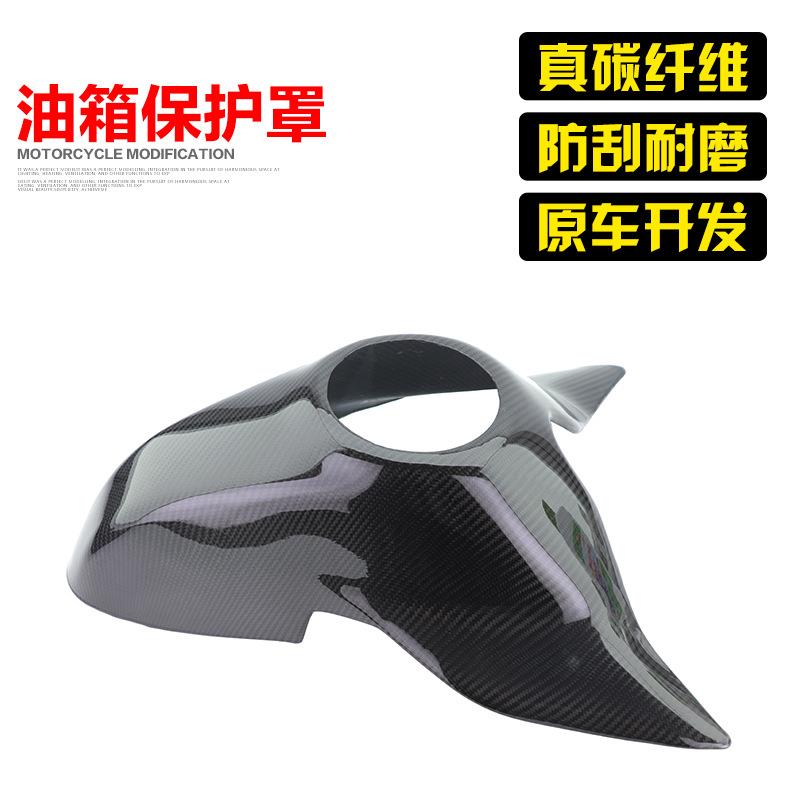 适用KTM790油箱保护罩890DUKE真碳纤维ADV杜克改装配件油箱护板