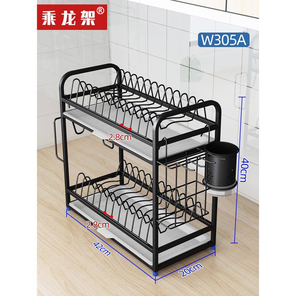 cs304不锈钢厨房沥水架碗筷餐具收纳盒晾放碗盘子台面置物架收纳