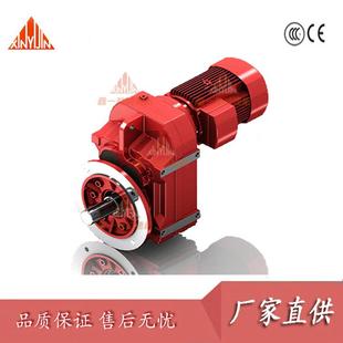 生产销售鑫一劲FA127平行轴斜齿轮减速机替换国贸