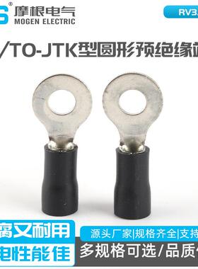 RV3.5-5LRVL3.5-5OT型线鼻子RVTO-JTK型圆形预绝缘端头线鼻