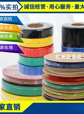 JX黑色热缩套管环保绝缘套管1/3/4/5/6/8/12/14/18/25MM可裁切