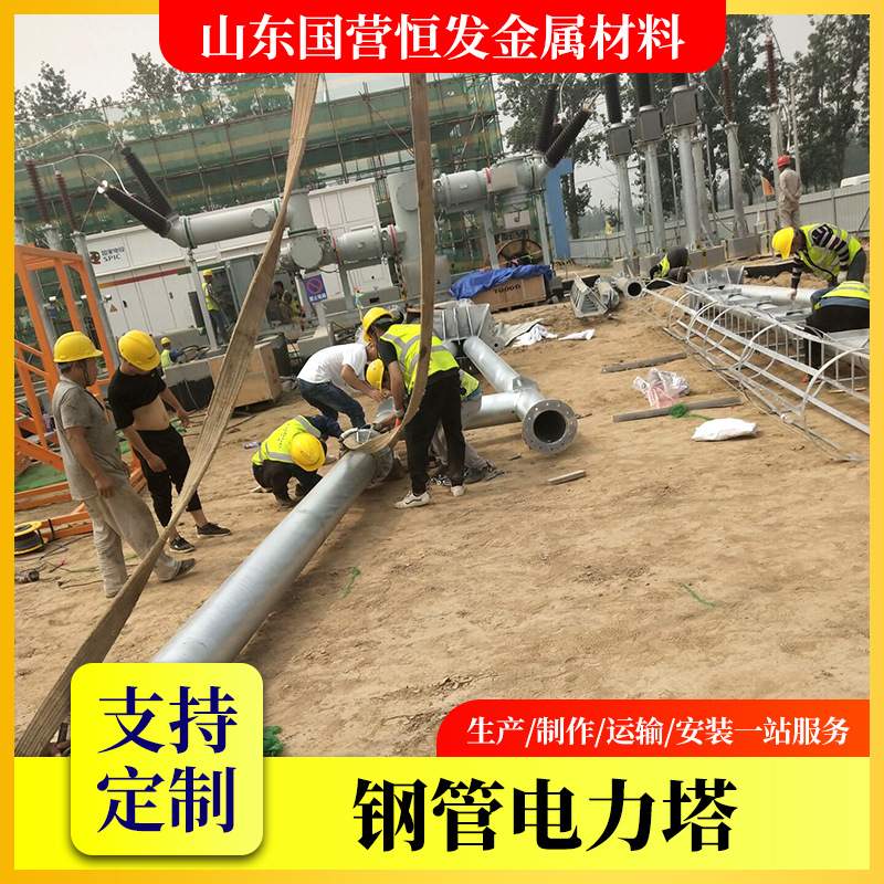 生产电力架构 变电构架 电厂变电站门型架 钢结构电站架构