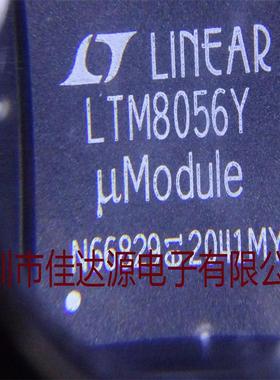 原装贴片LTM8056IY#PBFLTM8056IYBGA-121开关稳压器