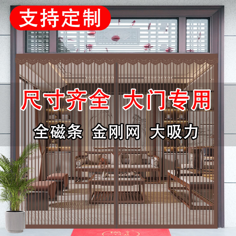 庆祥瑞2026新款全磁条门帘