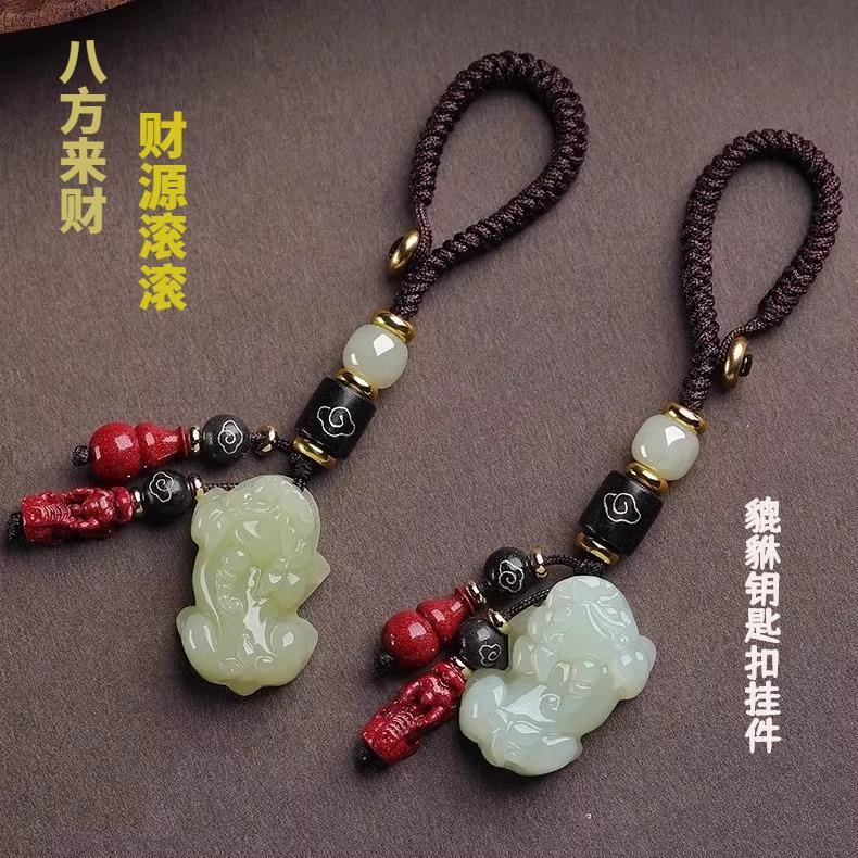 和田玉汽车钥匙扣挂件情侣饰品