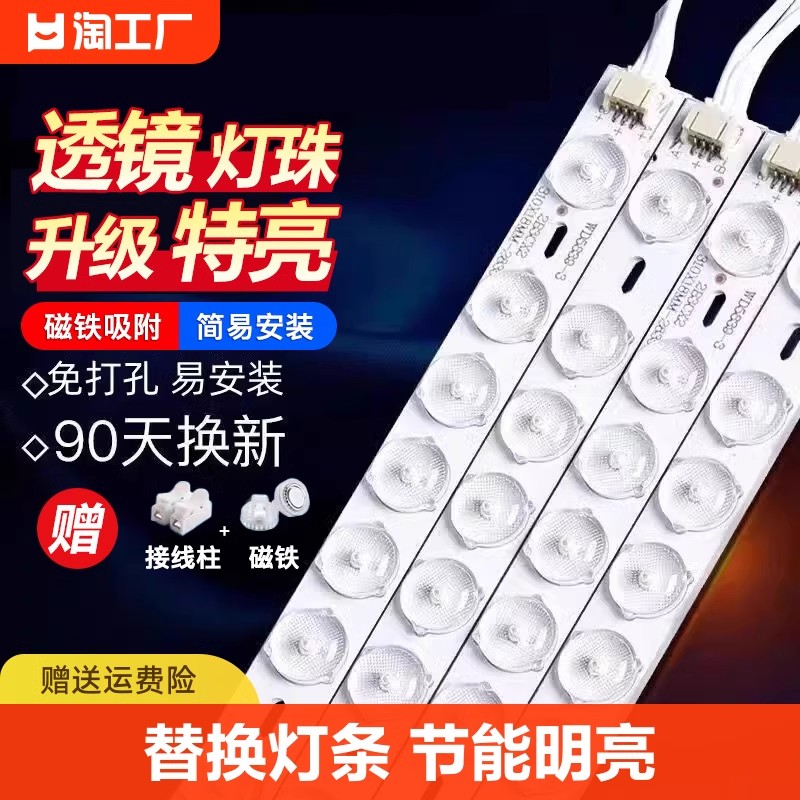 卡宴品牌LED灯条灯带改造替换