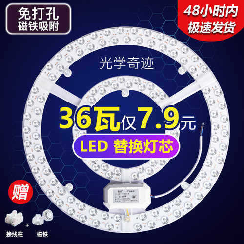 卡宴国际LED改造替换灯芯