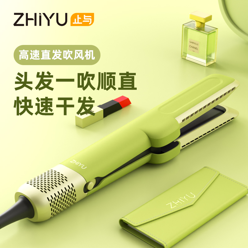 强劲气流以精准角度顺发，从湿到干打造直发