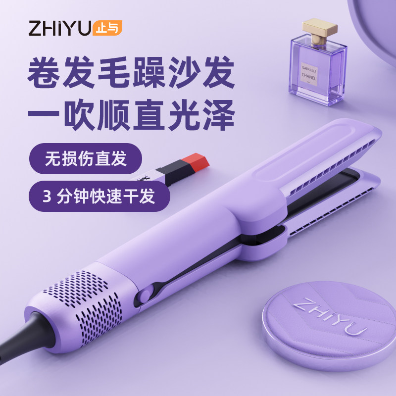 【沙发自然卷神器】止与高速气流直发器电吹风机干湿两用直板夹
