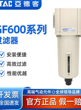 油水过滤器GF60025 GF600-25  GF600-20 GF60020 一寸